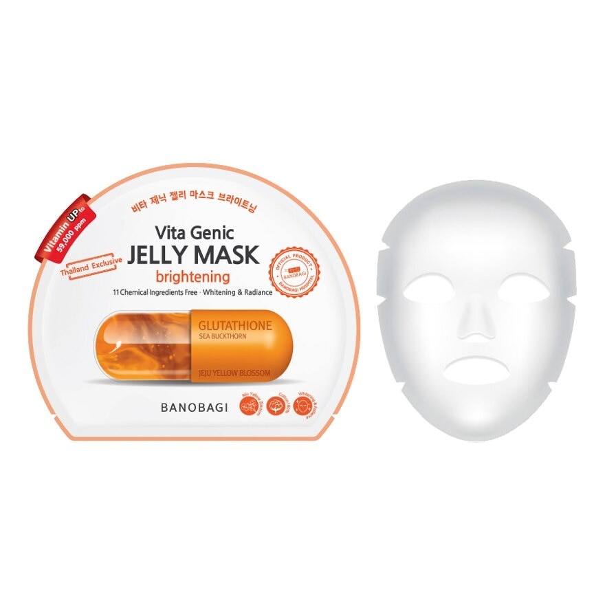 Banobagi Vita Genic Jelly Mask Brightening 1's