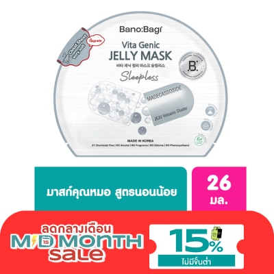 Banobagi บาโนบากิ ไวต้า จีนิค เจลลี่ มาส์ก สลีปเลส 1 แผ่น image