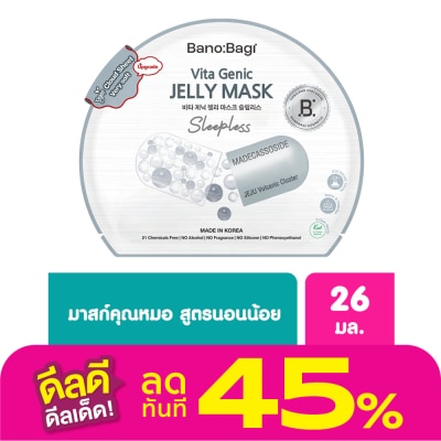 Banobagi Banobagi Vita Genic Jelly Mask Sleepless 1'S