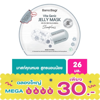 Banobagi - บาโนบากิ ไวต้า จีนิค เจลลี่ มาส์ก สลีปเลส 1 แผ่น image