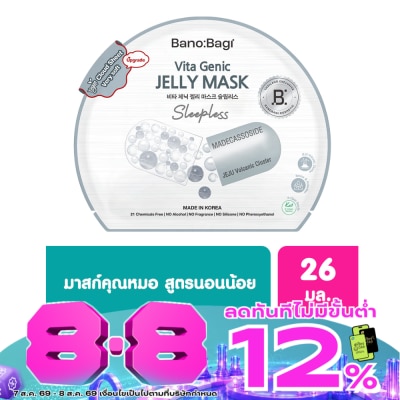 Banobagi - บาโนบากิ ไวต้า จีนิค เจลลี่ มาส์ก สลีปเลส 1 แผ่น image