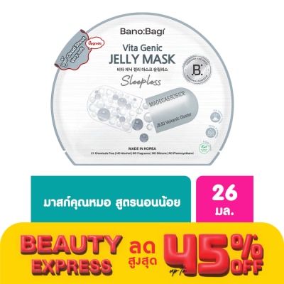Banobagi บาโนบากิ ไวต้า จีนิค เจลลี่ มาส์ก สลีปเลส 1 แผ่น