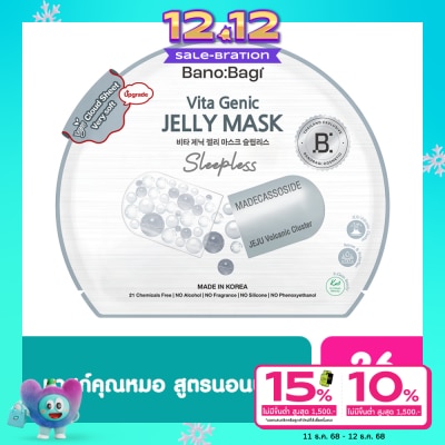 Banobagi บาโนบากิ ไวต้า จีนิค เจลลี่ มาส์ก สลีปเลส 1 แผ่น