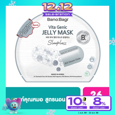 Banobagi บาโนบากิ ไวต้า จีนิค เจลลี่ มาส์ก สลีปเลส 1 แผ่น