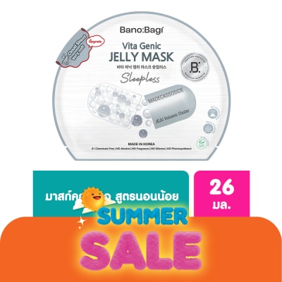 Banobagi - บาโนบากิ ไวต้า จีนิค เจลลี่ มาส์ก สลีปเลส 1 แผ่น
