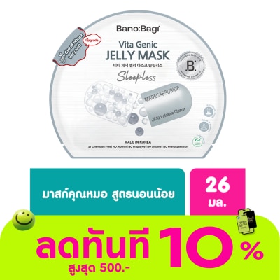 Banobagi บาโนบากิ ไวต้า จีนิค เจลลี่ มาส์ก สลีปเลส 1 แผ่น image