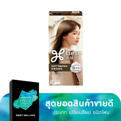 Liese ลิเซ่ ครีมมี่ บับเบิ้ล คัลเลอร์ ซอฟต์ บราวน์ น้ำตาลหม่น