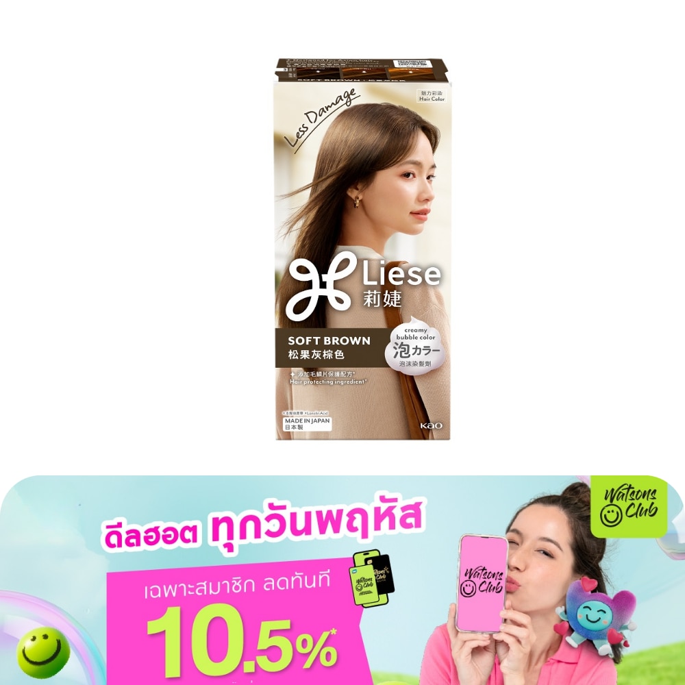 WTCTH-283081-front-D8vT4CiX-zoom