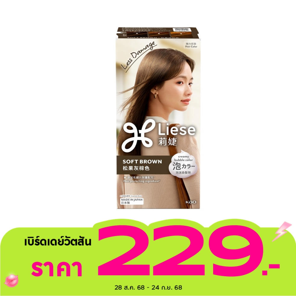 Liese Liese Creamy Bubble Color Soft Brown น้ำตาลหม่น
