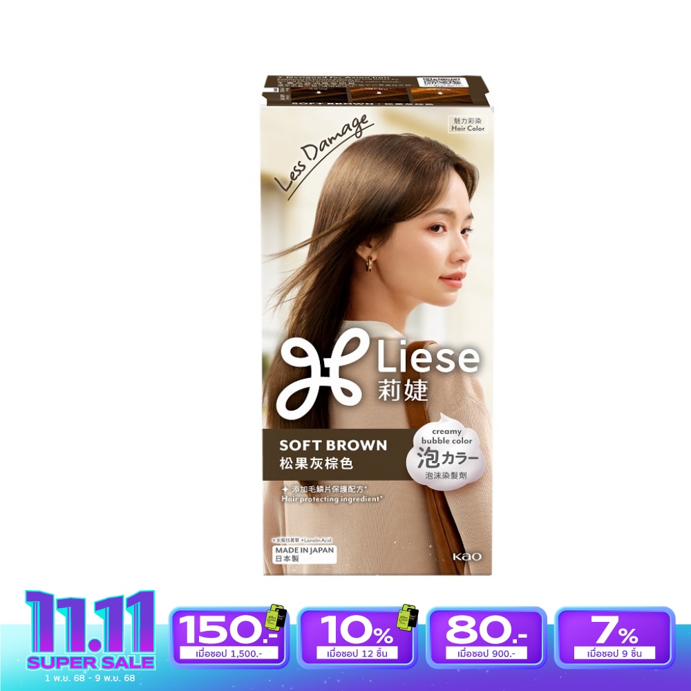 Liese ลิเซ่ ครีมมี่ บับเบิ้ล คัลเลอร์ ซอฟต์ บราวน์ น้ำตาลหม่น