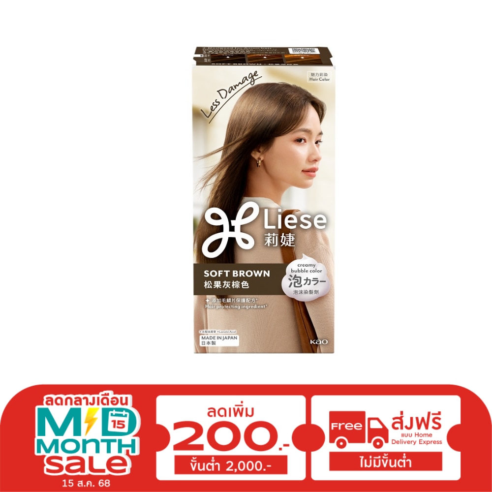 Liese Liese Creamy Bubble Color Soft Brown น้ำตาลหม่น