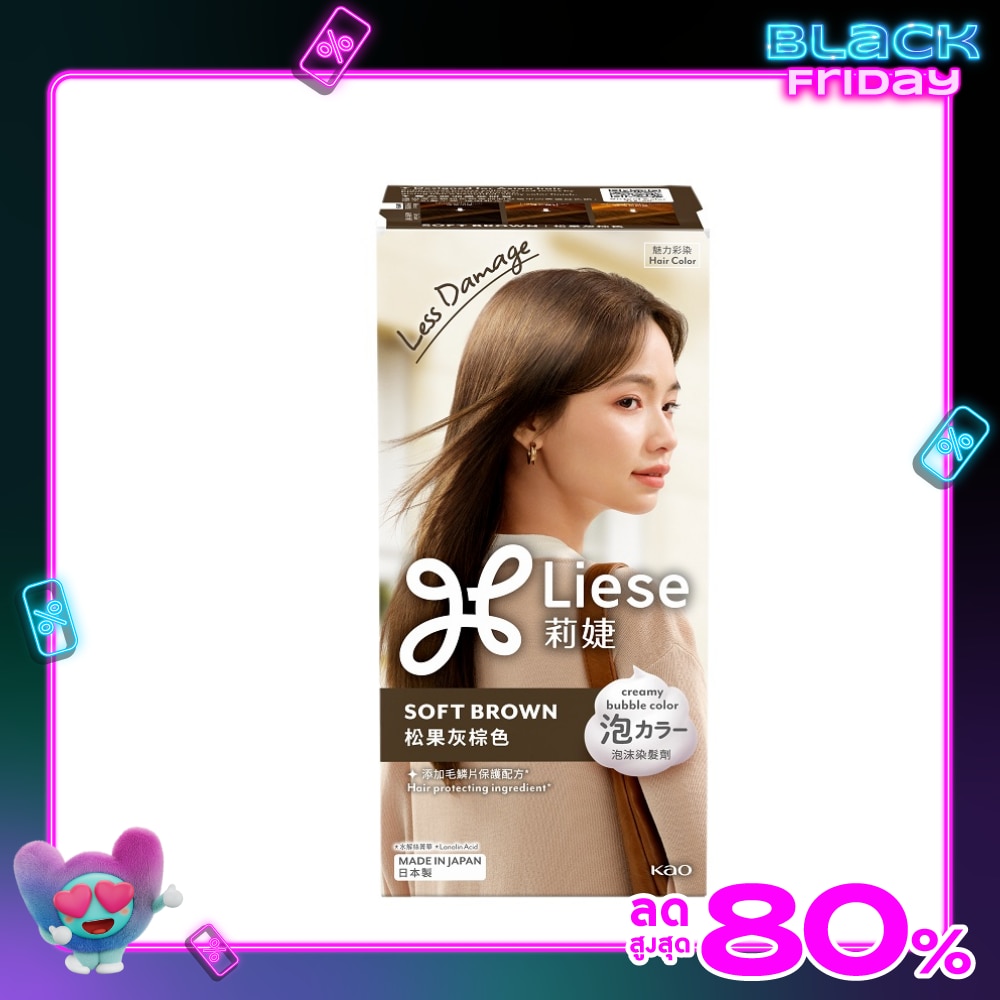 Liese ลิเซ่ ครีมมี่ บับเบิ้ล คัลเลอร์ ซอฟต์ บราวน์ น้ำตาลหม่น