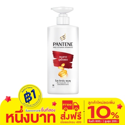 Pantene แพนทีน แชมพู โปร-วิตามิน ลอง แอนด์ สตรอง 380 มล.แชมพูผมยาว แข็งแรง