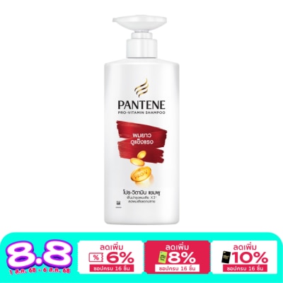 Pantene Pantene Shampoo Pro-Vitamin Long  Strong 380 Ml.แชมพูผมยาว แข็งแรง