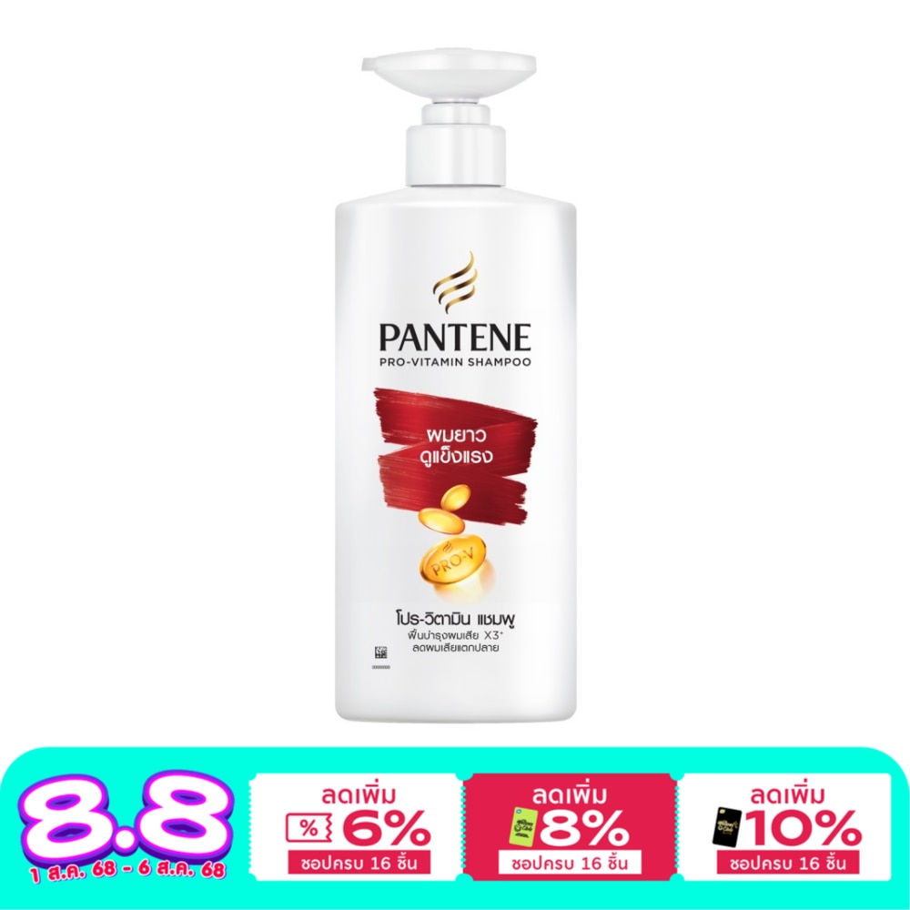 Pantene Shampoo Pro-Vitamin Long  Strong 380 Ml.แชมพูผมยาว แข็งแรง