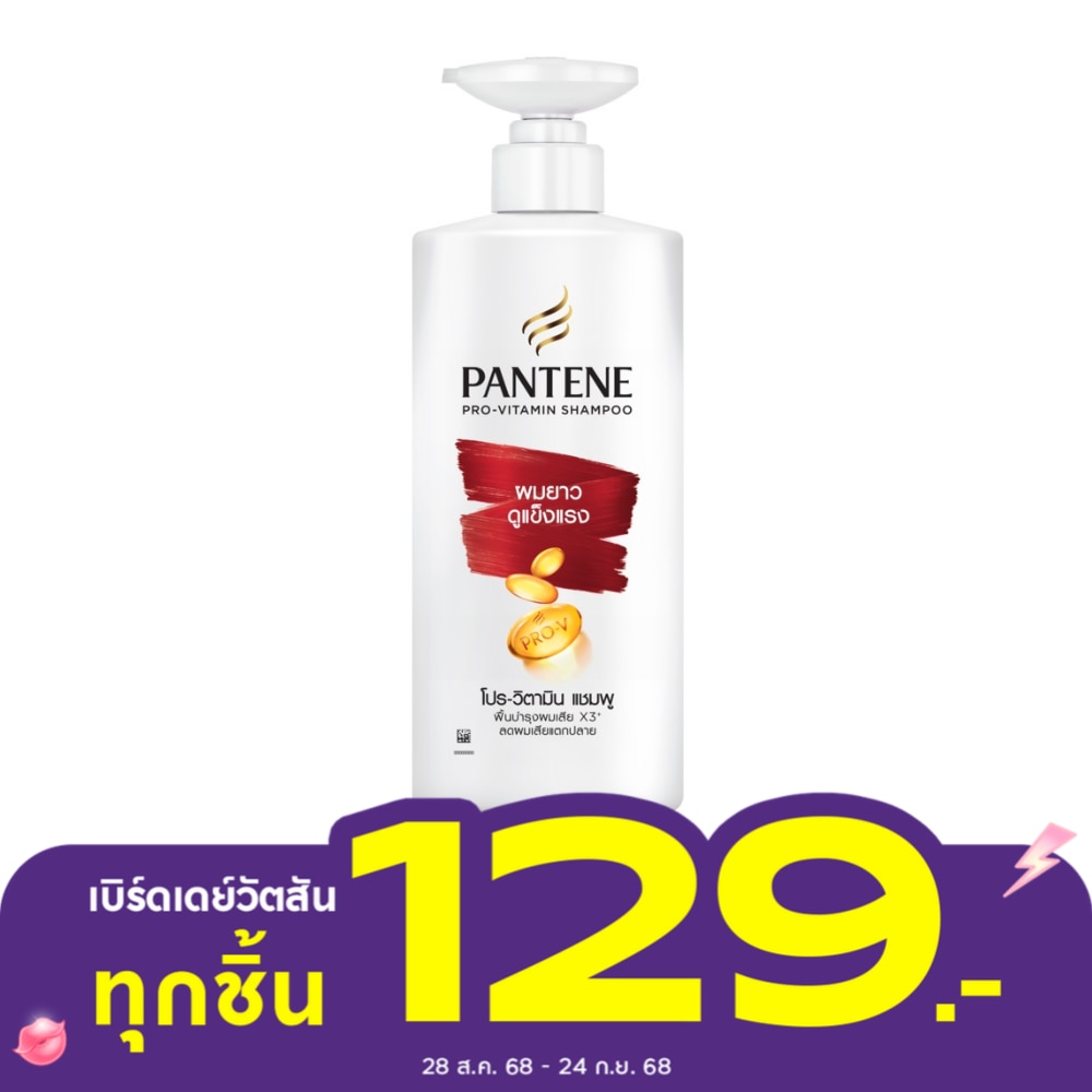 Pantene Shampoo Pro-Vitamin Long  Strong 380 Ml.แชมพูผมยาว แข็งแรง