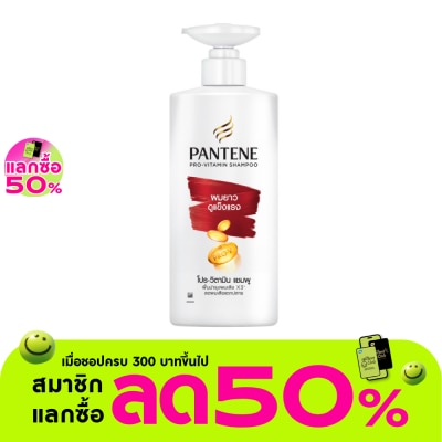 Pantene - Pantene Shampoo Pro-Vitamin Long  Strong 380 Ml.แชมพูผมยาว แข็งแรง
