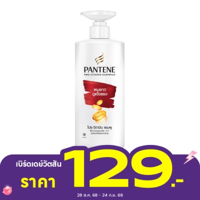 Pantene แพนทีน แชมพู โปร-วิตามิน ลอง แอนด์ สตรอง 380 มล.แชมพูผมยาว แข็งแรง