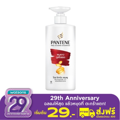 Pantene แพนทีน แชมพู โปร-วิตามิน ลอง แอนด์ สตรอง 380 มล.แชมพูผมยาว แข็งแรง
