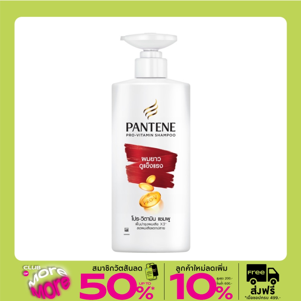Pantene Shampoo Pro-Vitamin Long  Strong 380 Ml.แชมพูผมยาว แข็งแรง