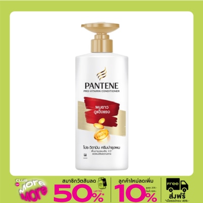 Pantene แพนทีน คอนดิชั่นเนอร์ โปร-วิตามิน ลอง แอนด์ สตรอง 380 มล.ครีมนวดผมยาว แข็งแรง