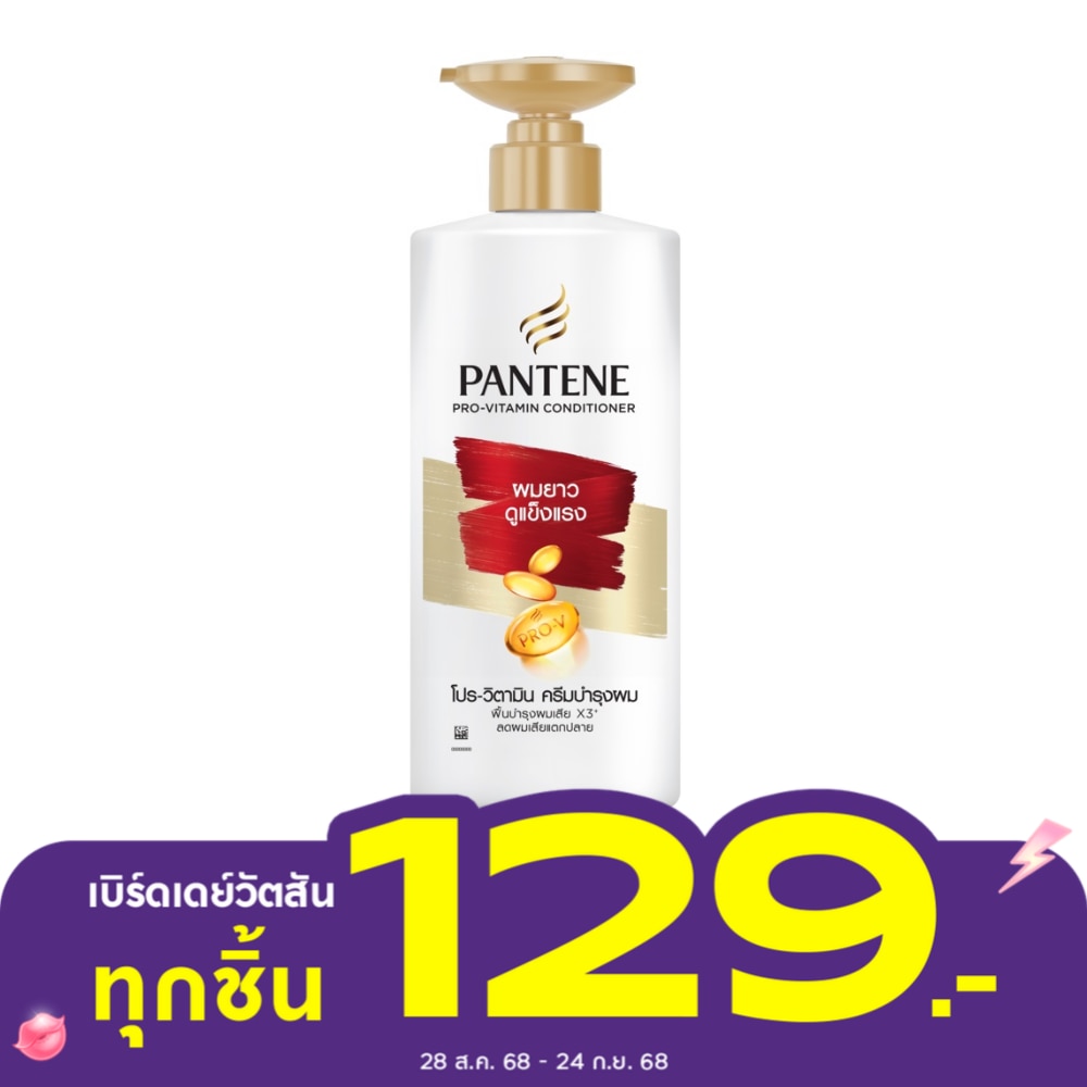 แพนทีน คอนดิชั่นเนอร์ โปร-วิตามิน ลอง แอนด์ สตรอง 380 มล.ครีมนวดผมยาว แข็งแรง