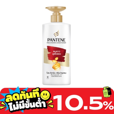 Pantene แพนทีน คอนดิชั่นเนอร์ โปร วิตามิน ลอง แอนด์ สตรอง 340 มล. image