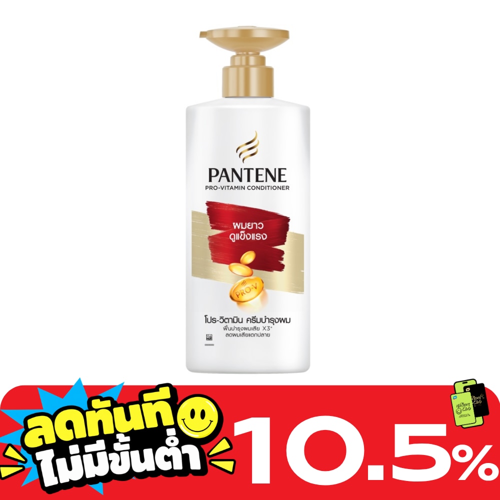 แพนทีน โปร วิตามิน คอนดิชั่นเนอร์ ลอง แอนด์ สตรอง 340 มล. image