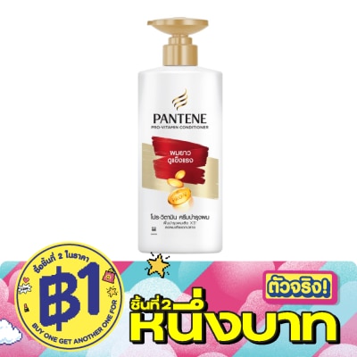 Pantene - แพนทีน คอนดิชั่นเนอร์ โปร-วิตามิน ลอง แอนด์ สตรอง 340 มล. image
