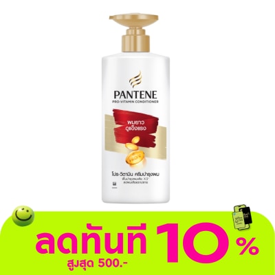 Pantene แพนทีน คอนดิชั่นเนอร์ โปร วิตามิน ลอง แอนด์ สตรอง 340 มล. image