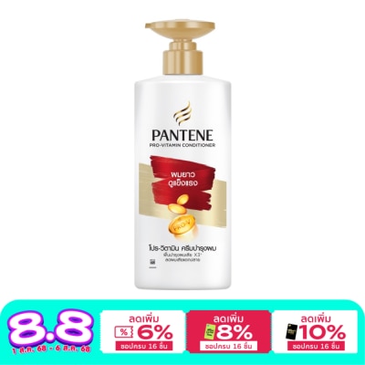 Pantene Pantene Conditoner Pro-Vitamin Long  Strong 380 Ml.ครีมนวดผมยาว แข็งแรง
