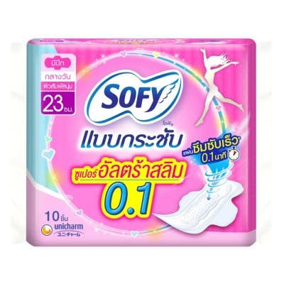 Sofy โซฟี แบบกระชับ ซูเปอร์ อัลตร้า สลิม0.1 มีปีก 23 ซม. 10 ชิ้น