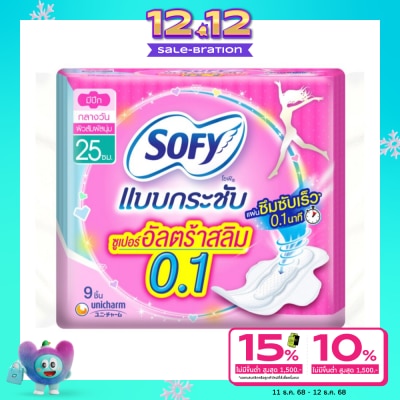 Sofy Sofy Body Fit Super Ultra Slim0.1 Wing 25 cm. 9's
