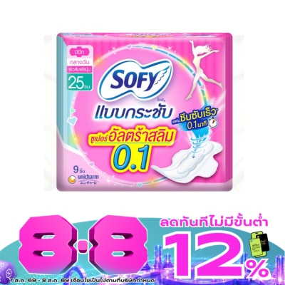 Sofy - Sofy Body Fit Super Ultra Slim0.1 Wing 25 cm. 9's image