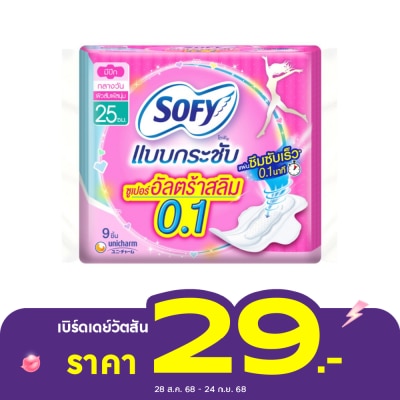 Sofy Sofy Body Fit Super Ultra Slim0.1 Wing 25 cm. 9's