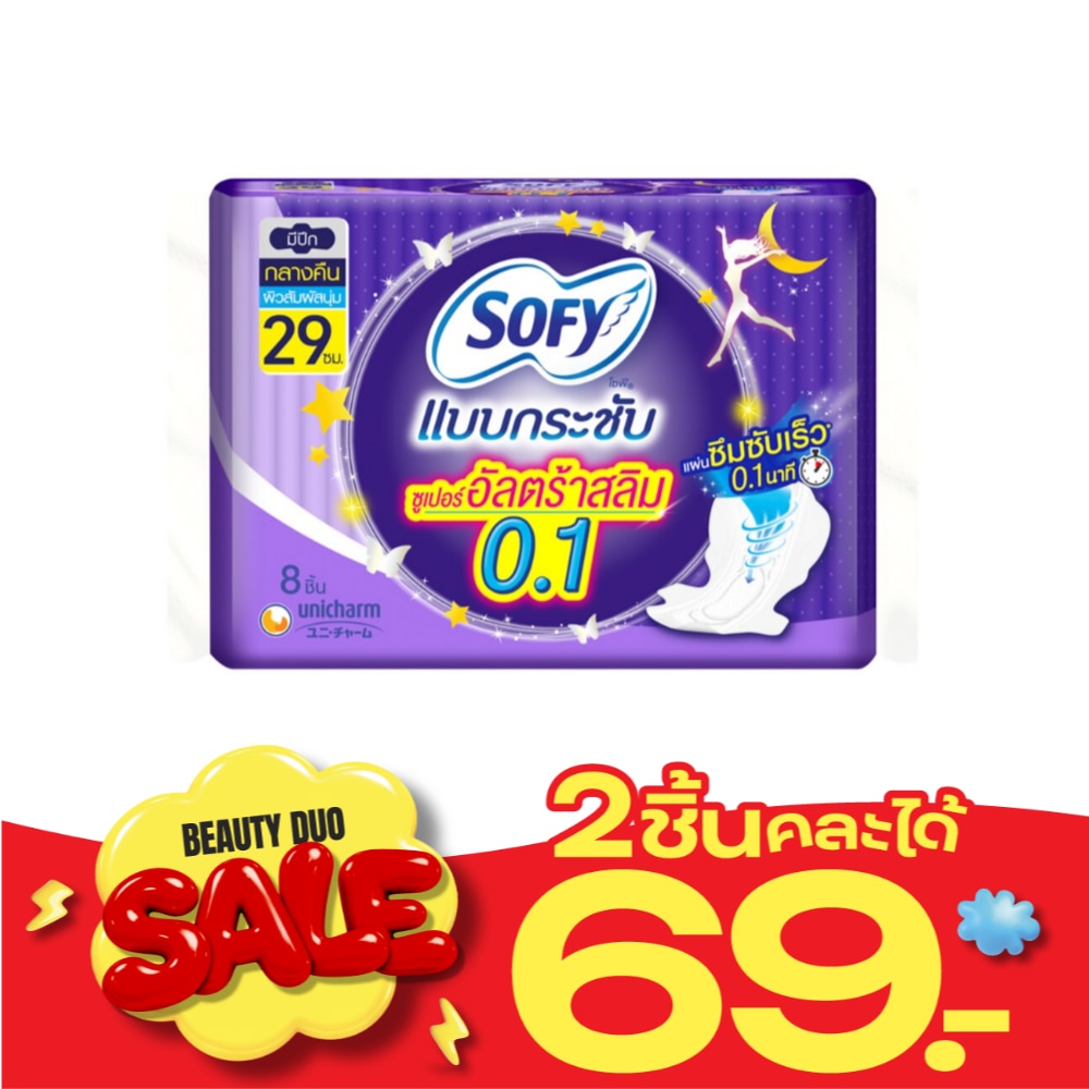 Sofy Body Fit Super Ultra Slim0.1 Night Wing 29 cm. 8's image