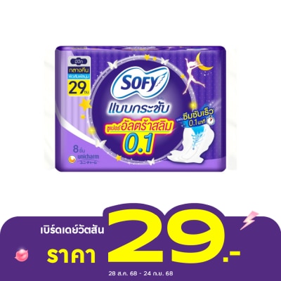 Sofy Sofy Body Fit Super Ultra Slim0.1 Night Wing 29 cm. 8's