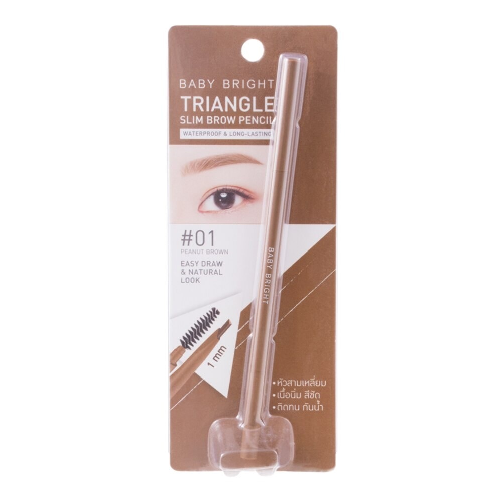 Baby Bright Triangle Slim Brow Pencil 7G. 01 Peanut Brown