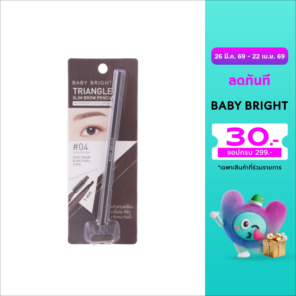 WTCTH-283213-front-uUywh8CY-zoom