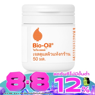 Bio Oil - Bio-Oil Dry Skin Gel 50 ml. image