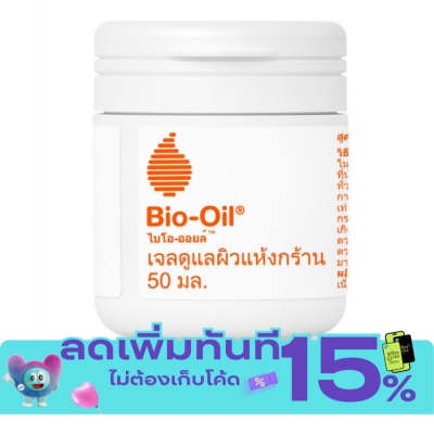 Bio Oil Bio Oil ไบโอ ออยล์ เจลดูแลผิวแห้งกร้าน 50 มล. image