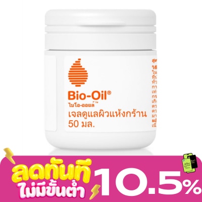 Bio Oil Bio Oil ไบโอ ออยล์ เจลดูแลผิวแห้งกร้าน 50 มล. image