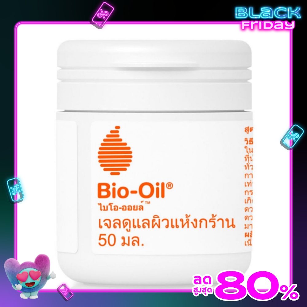 Bio Oil ไบโอ-ออยล์ เจลดูแลผิวแห้งกร้าน 50 มล.