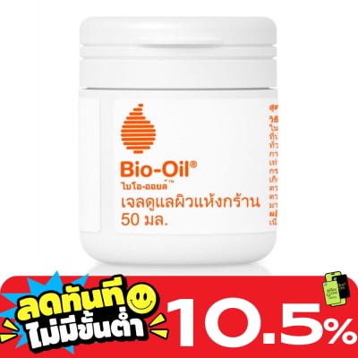 Bio Oil Bio Oil ไบโอ ออยล์ เจลดูแลผิวแห้งกร้าน 50 มล. image