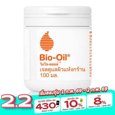 Bio Oil ไบโอ-ออยล์ เจลดูแลผิวแห้งกร้าน 100 มล.