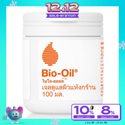 Bio Oil ไบโอ-ออยล์ เจลดูแลผิวแห้งกร้าน 100 มล.