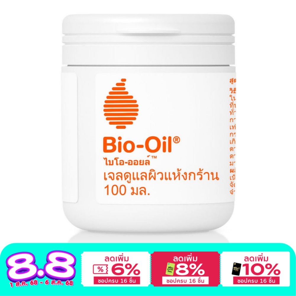 ไบโอ-ออยล์ เจลดูแลผิวแห้งกร้าน 100 มล.