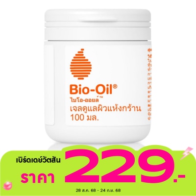 Bio Oil Bio-Oil Dry Skin Gel 100 ml.