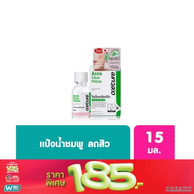 Oxe Cure - Oxe'cure Acne Clear Potion 15 ml