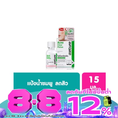 Oxe Cure - Oxe'cure Acne Clear Potion 15 ml image